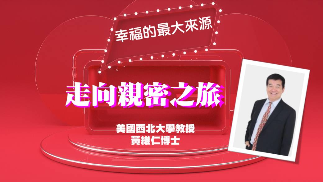 2/22幸福的來源(特別場)(標題圖檔)